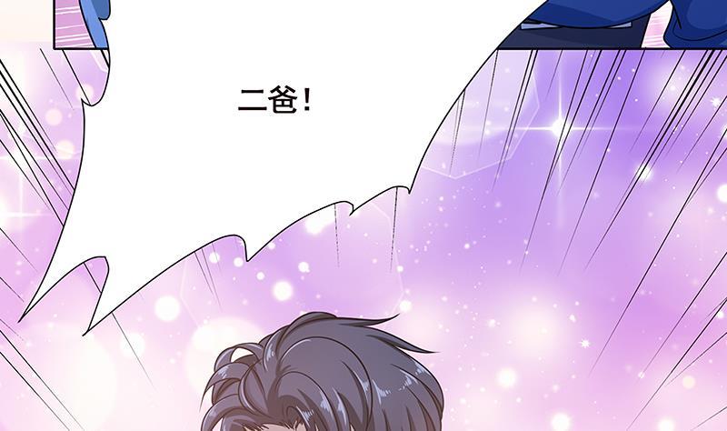 第51话 觊觎你美色44