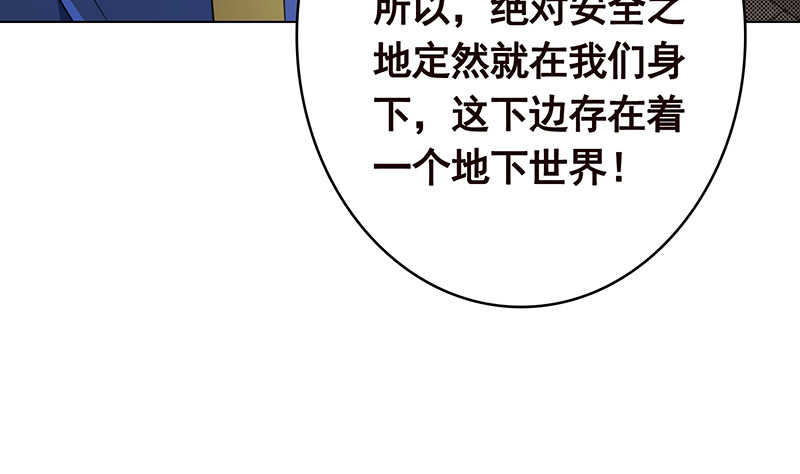 第378话 便宜占了，也变强了60