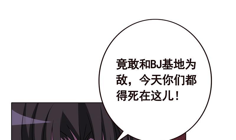 第129话 你们都得死54