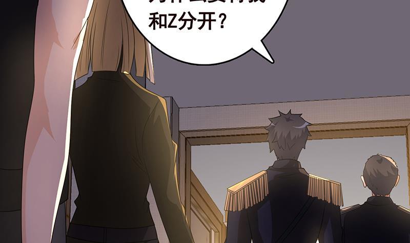 第260话 各个击破21