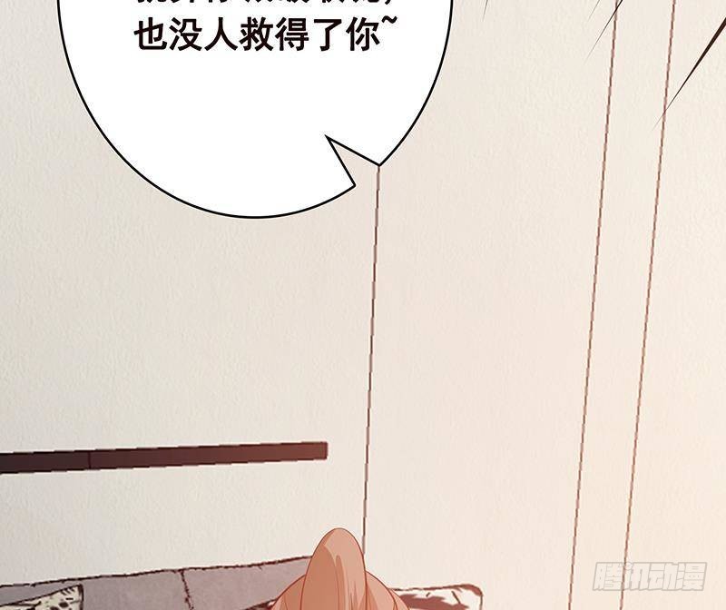 第365话 喊破喉咙也没用62