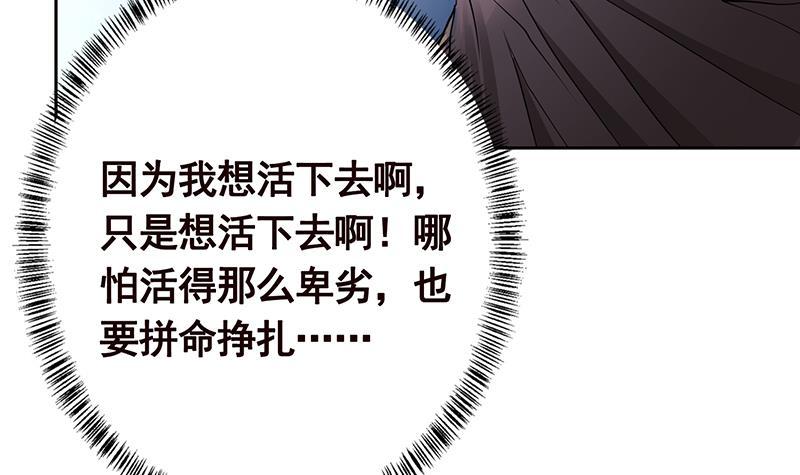 第338话 其实你也没那麽坏24