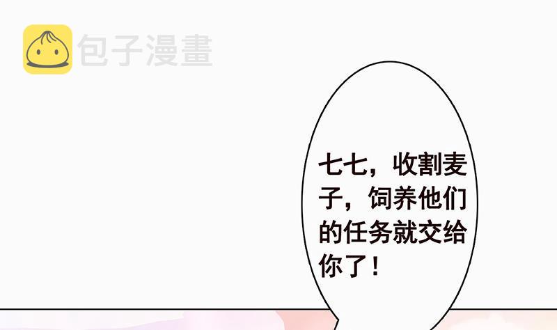 第189话 狗养主人53