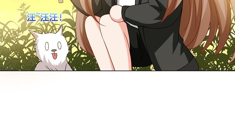 第94话 不太聪明的亚子20