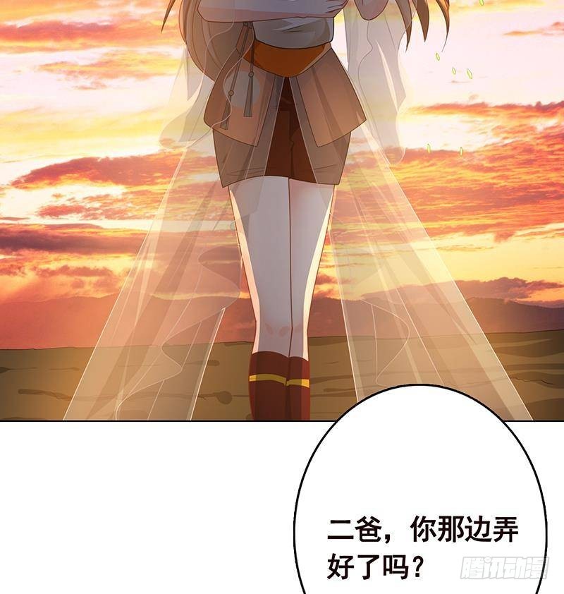 第320话 卒子的价值66