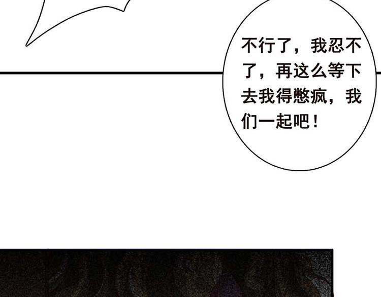 第2话 背叛56