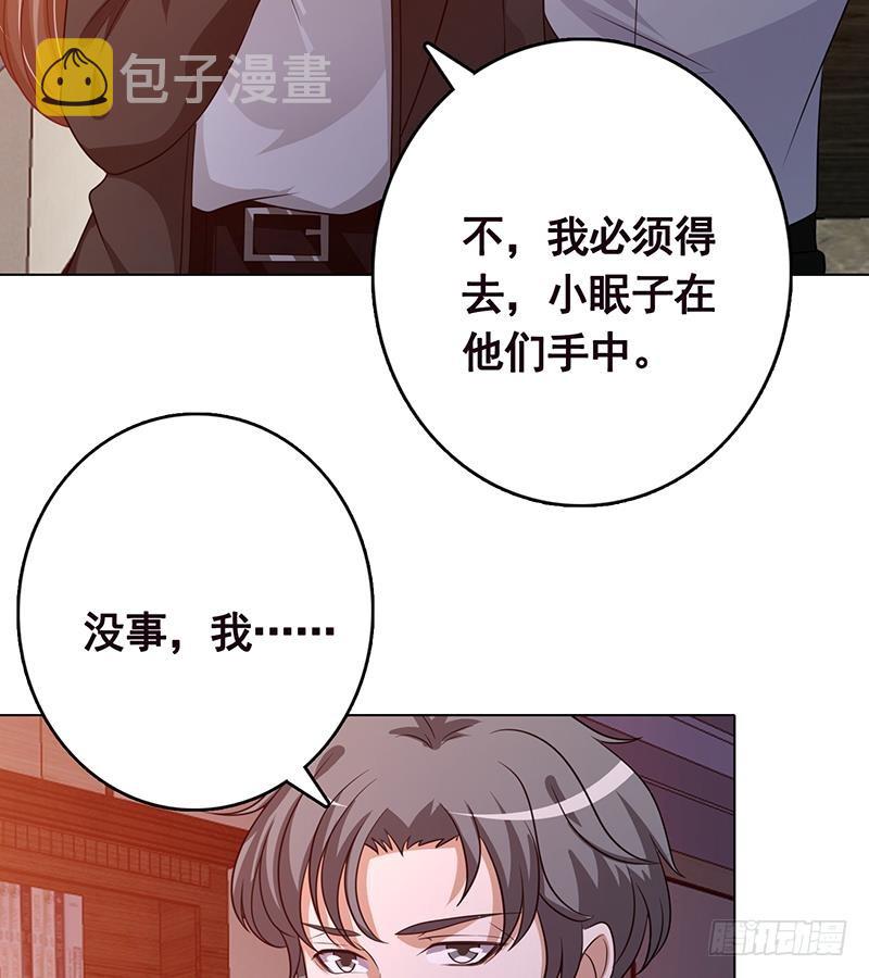 第205话 鸿门宴44