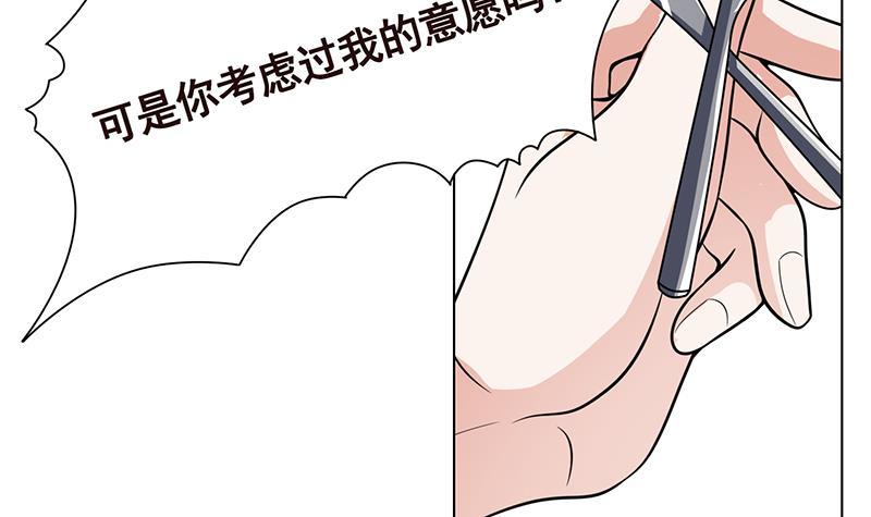 第295话 不愧是你73