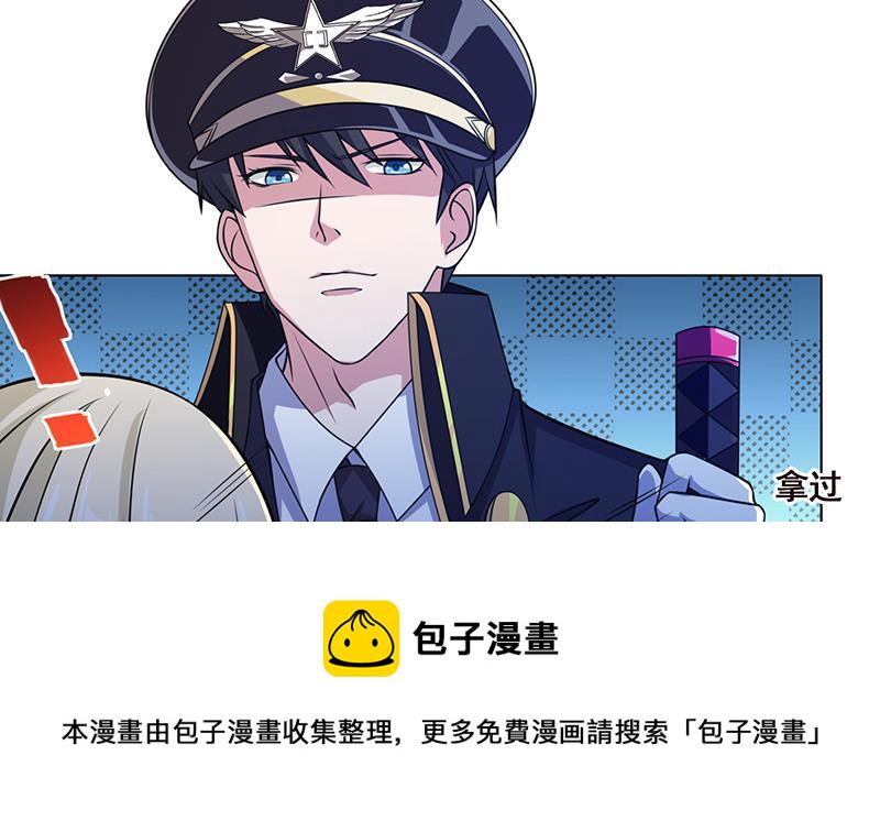 第51话 觊觎你美色16