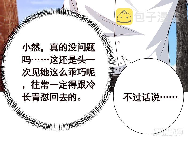 第181话 秘密武器18