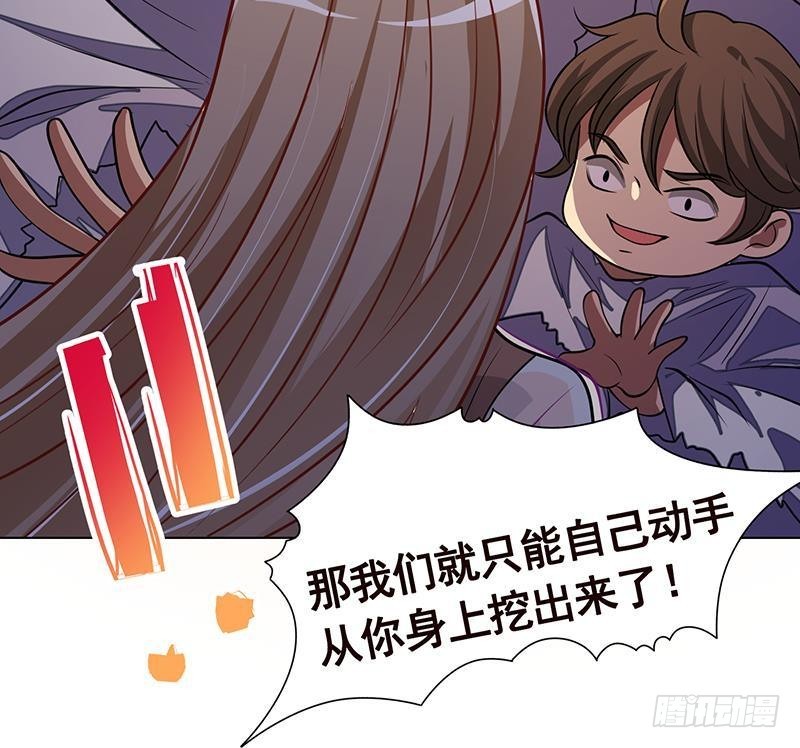 第260话 各个击破67