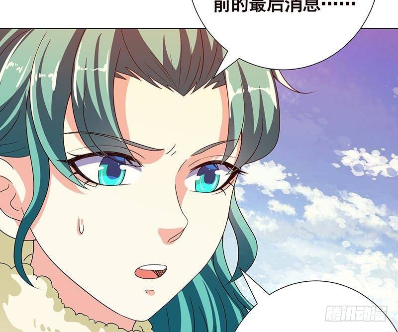 第339话 丑八怪咿呀儿呀43