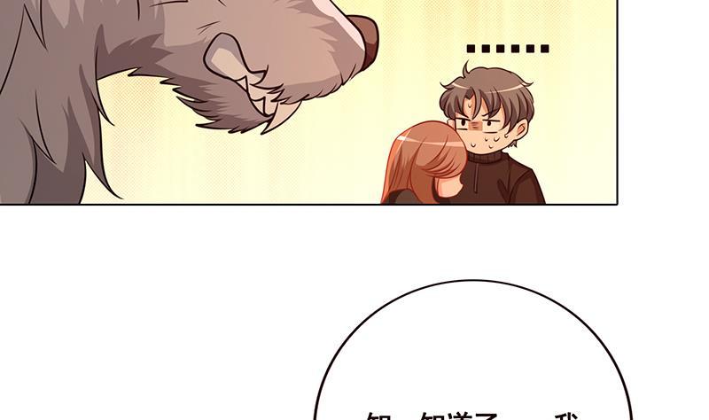 第180话 你愿意娶她吗17