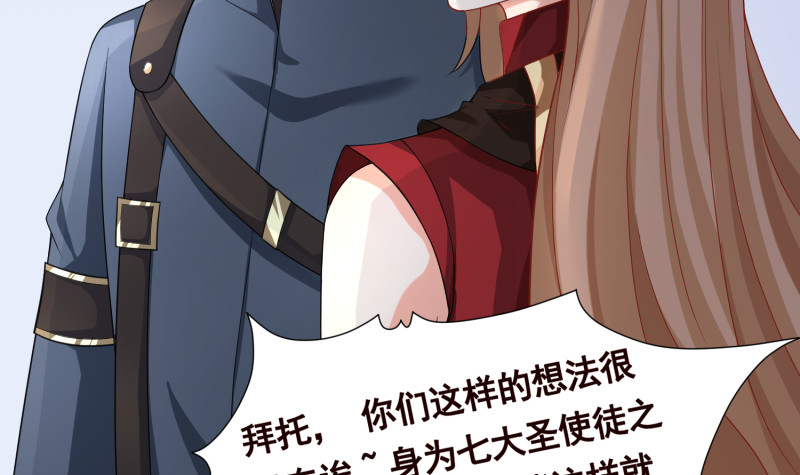 第396话 完美实验体3