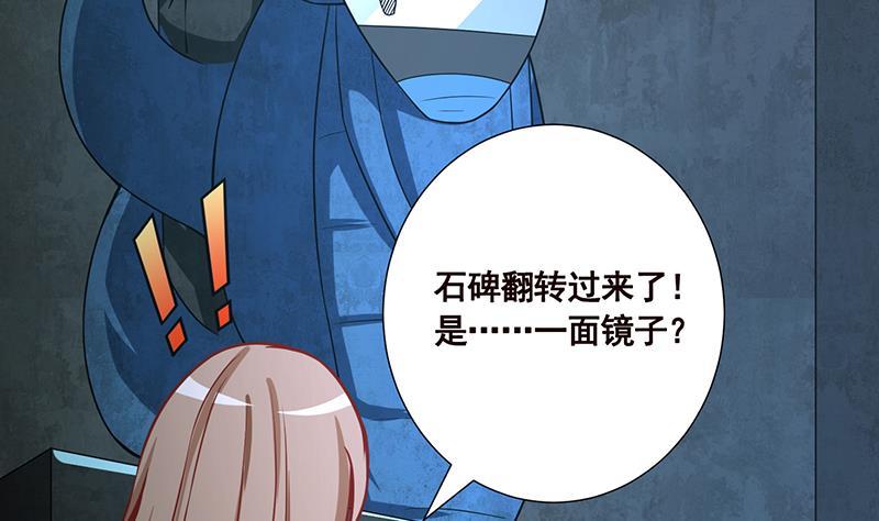 第103话 镜子17