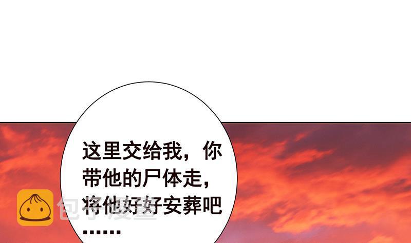第320话 卒子的价值10