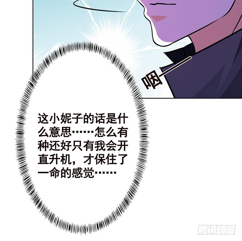 第164话 她，只能是我的15