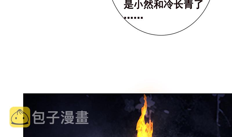 第383话 25号房间的秘密28