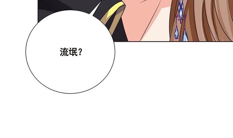 第41话 你又欠我一命5
