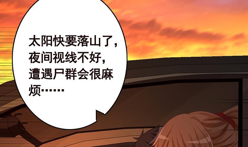 第356话 好消息和坏消息65