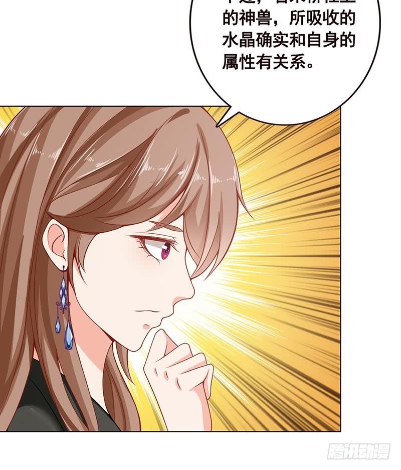 第106话 围剿43