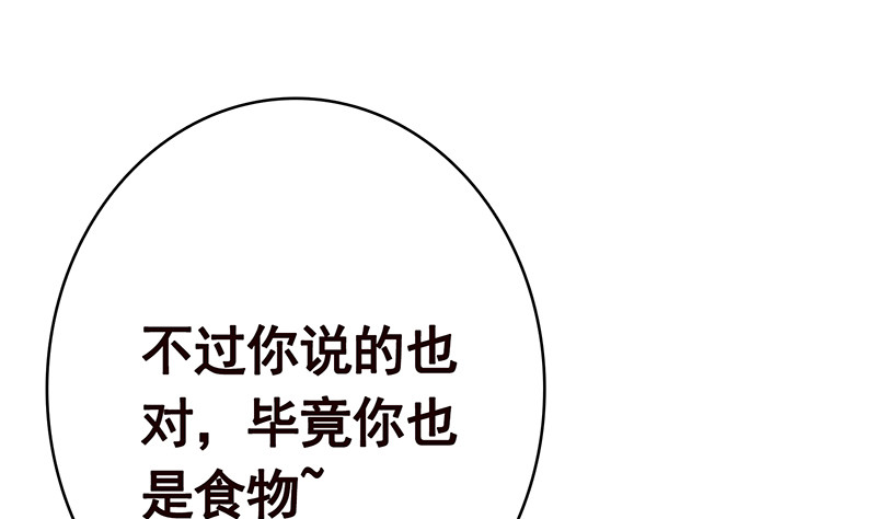 第394话 你是要下蛋1