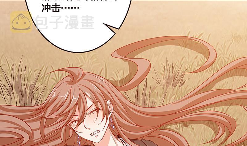 第180话 你愿意娶她吗60