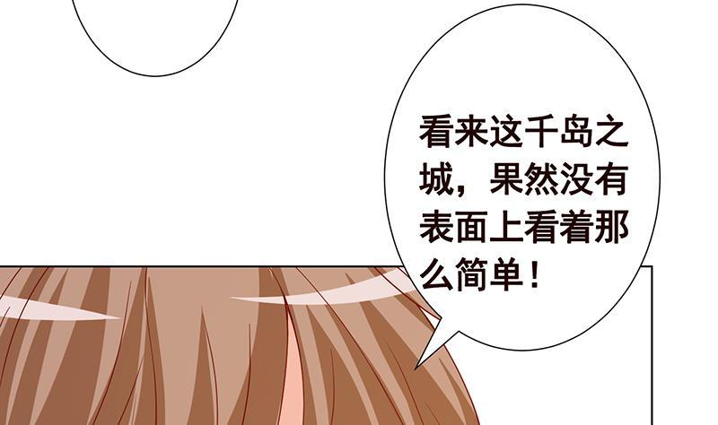 第303话 惊变28