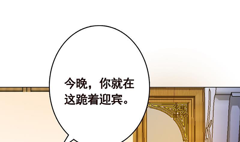 第328话 跪下唱征服43