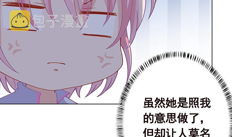第132话 感谢你的顺风车25