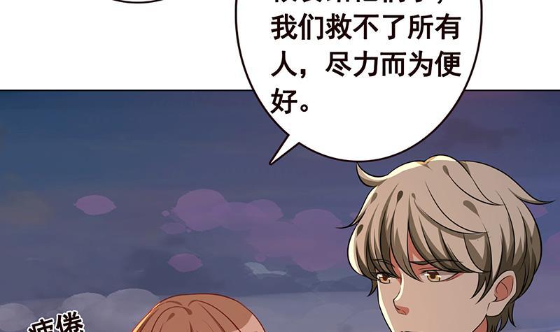 第190话 上来52
