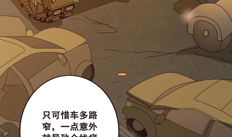 第55话 播种36