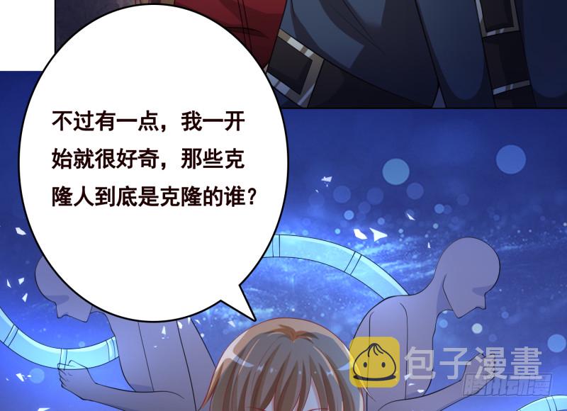 第399话 地下花海10