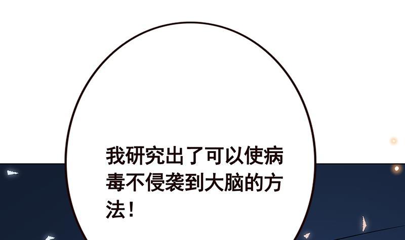 第187话 血腥真相27