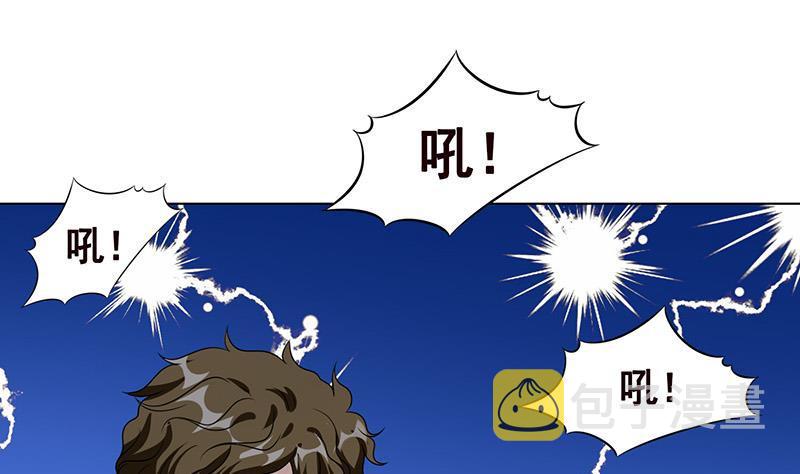 第251话 天降之美19