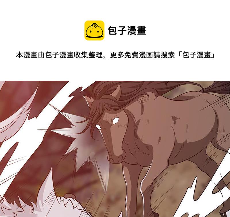 第179话 炎发灼眼的女武神54