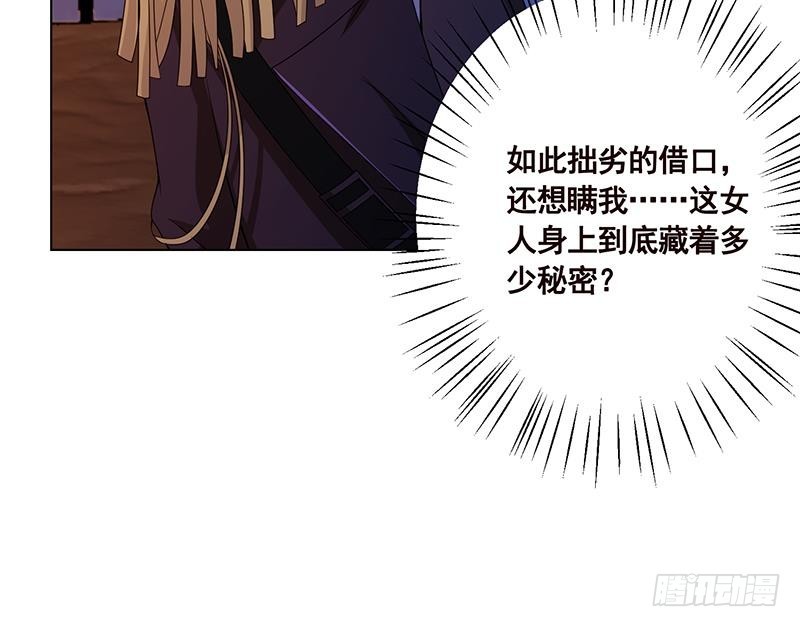 第57话 安抚39