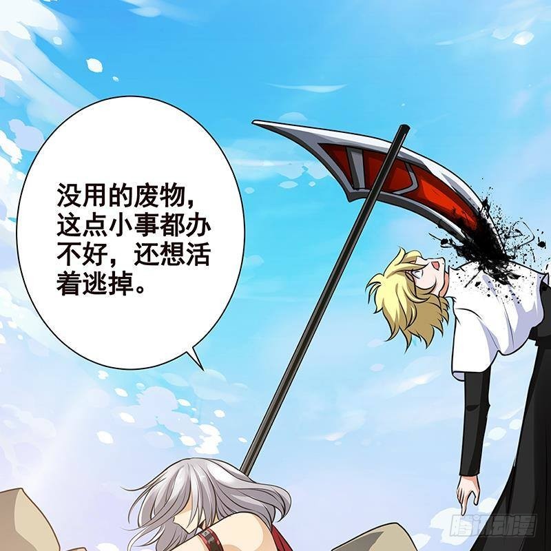 第229话 天女的恩惠26