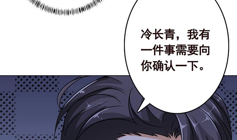 第289话 起死回生25