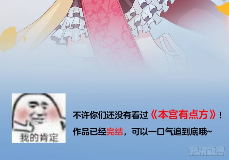 第336话 信任与偏见85