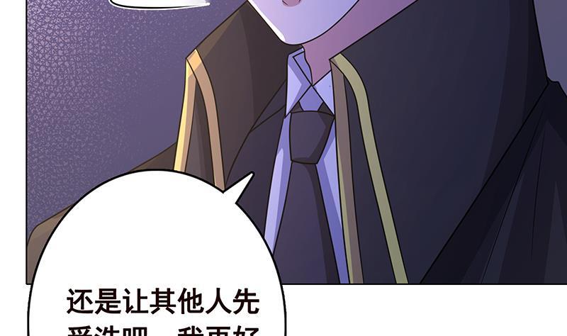 第334话 爱情凡尔赛54