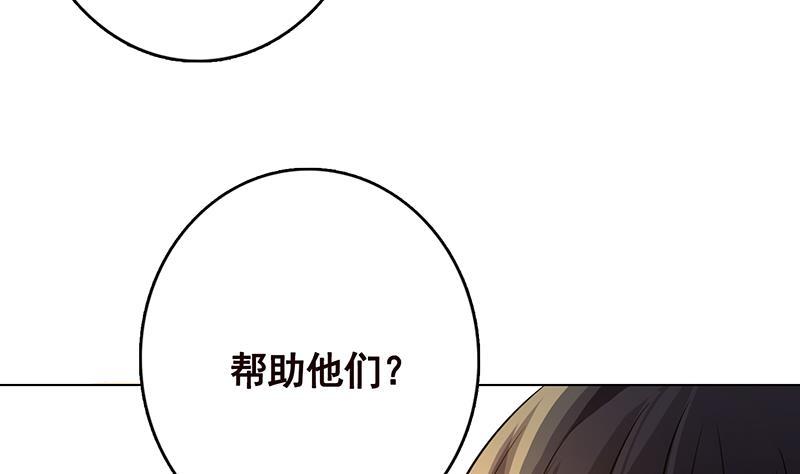 第260话 各个击破5