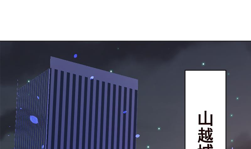 第133话 带你见家长12