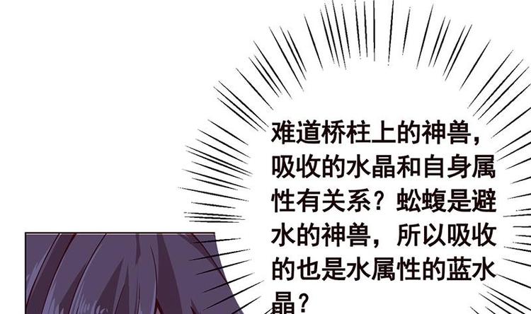 第18话 二爸登场1