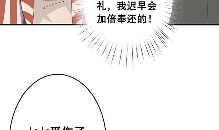 第5话 花火35