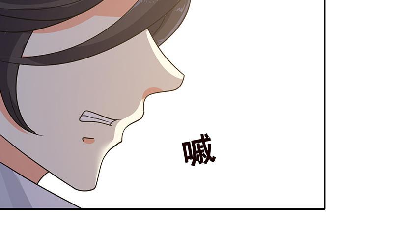 第341话 婆媳的角力41