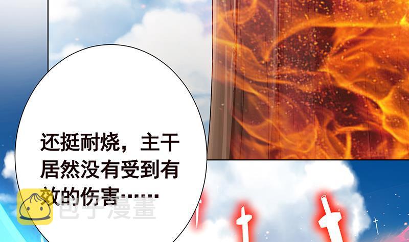第326话 嘎嘣脆32