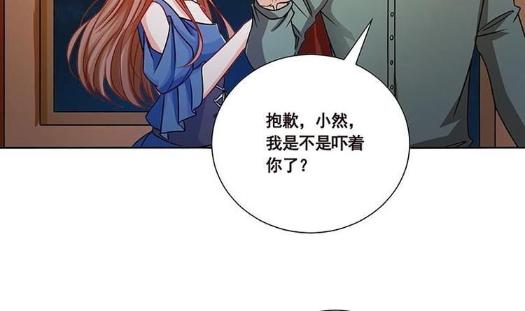 第34话 嫂子你别怕9