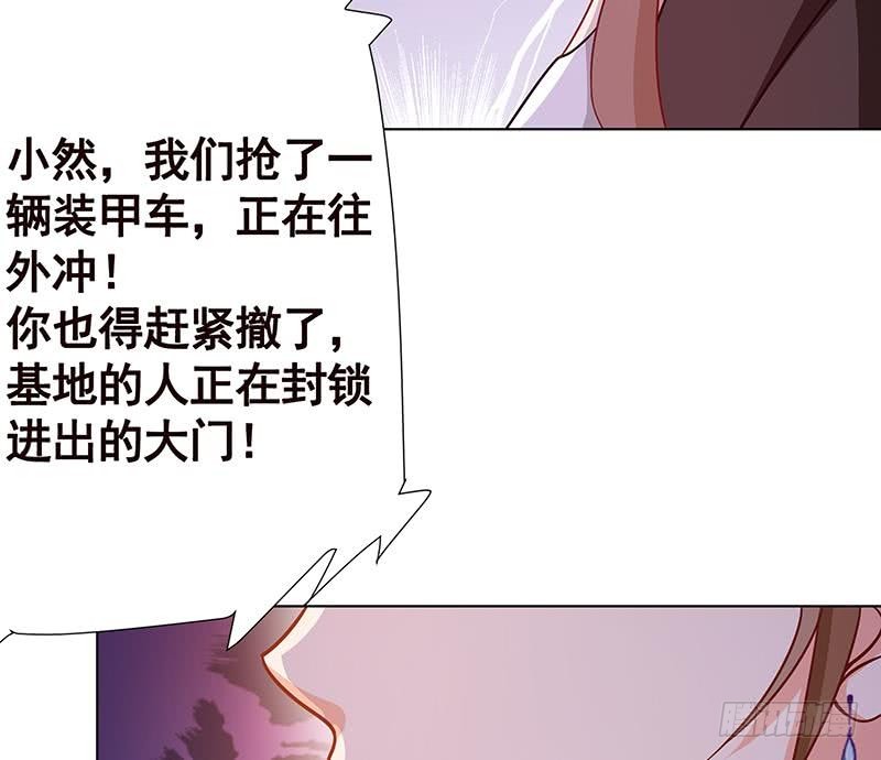 第111话 炎狱54