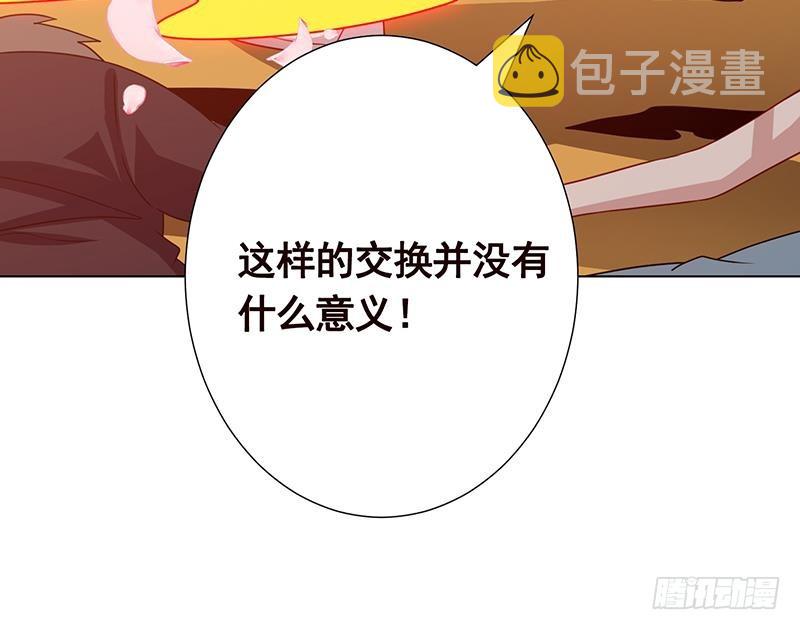 第167话 天降神兵39